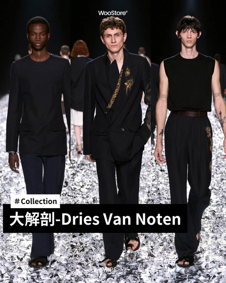 【大解剖】Dries Van Noten(ドリス・ヴァン・ノッテン)