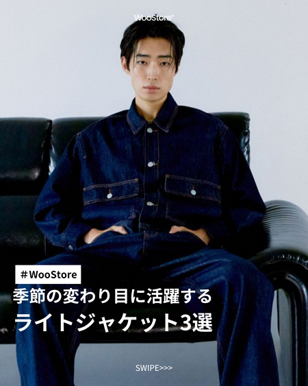 ライトアウター特集|MAGNOLIA AW24 COLLECTION