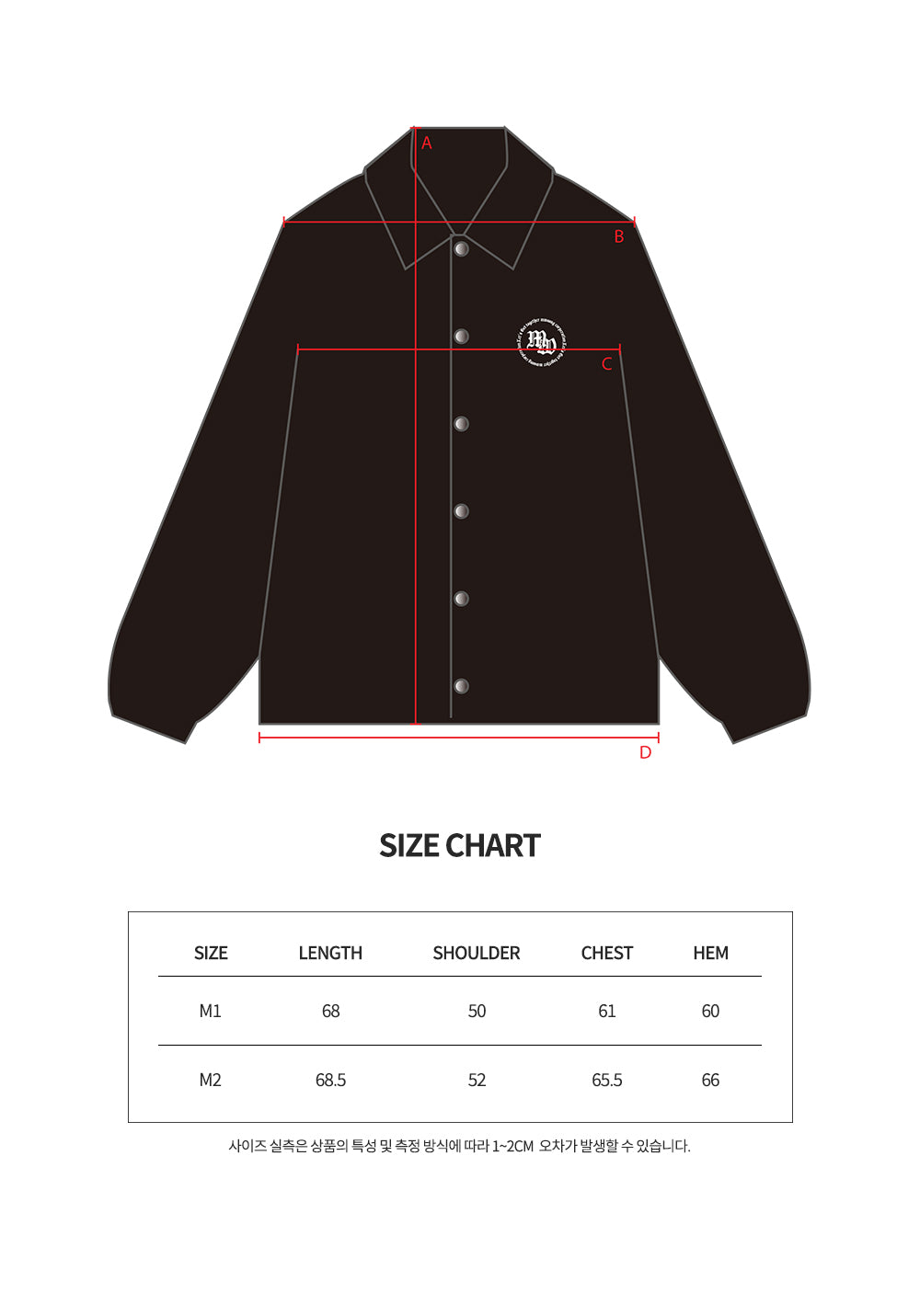 SSK work coach jacket