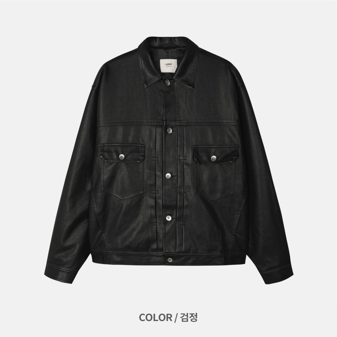 Hope Leather Trucker Jacket