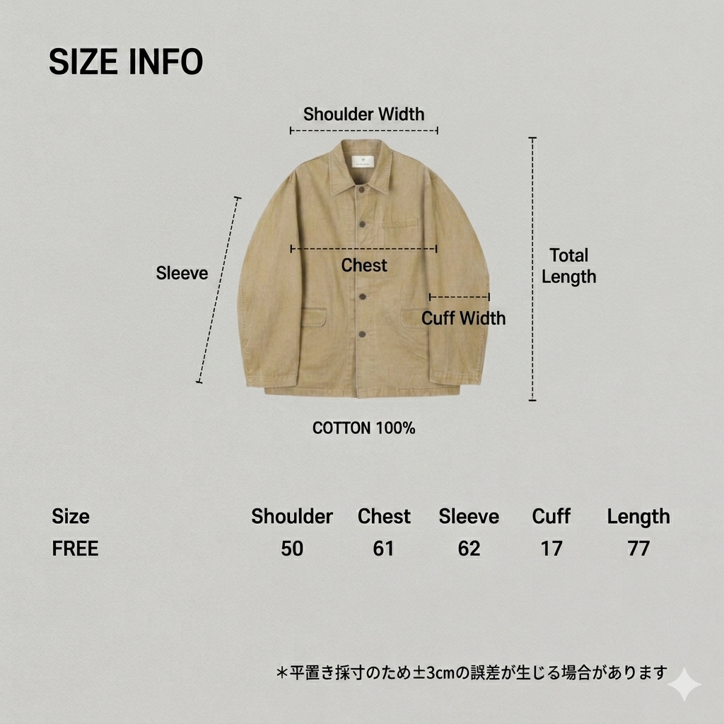 French Military Jacket