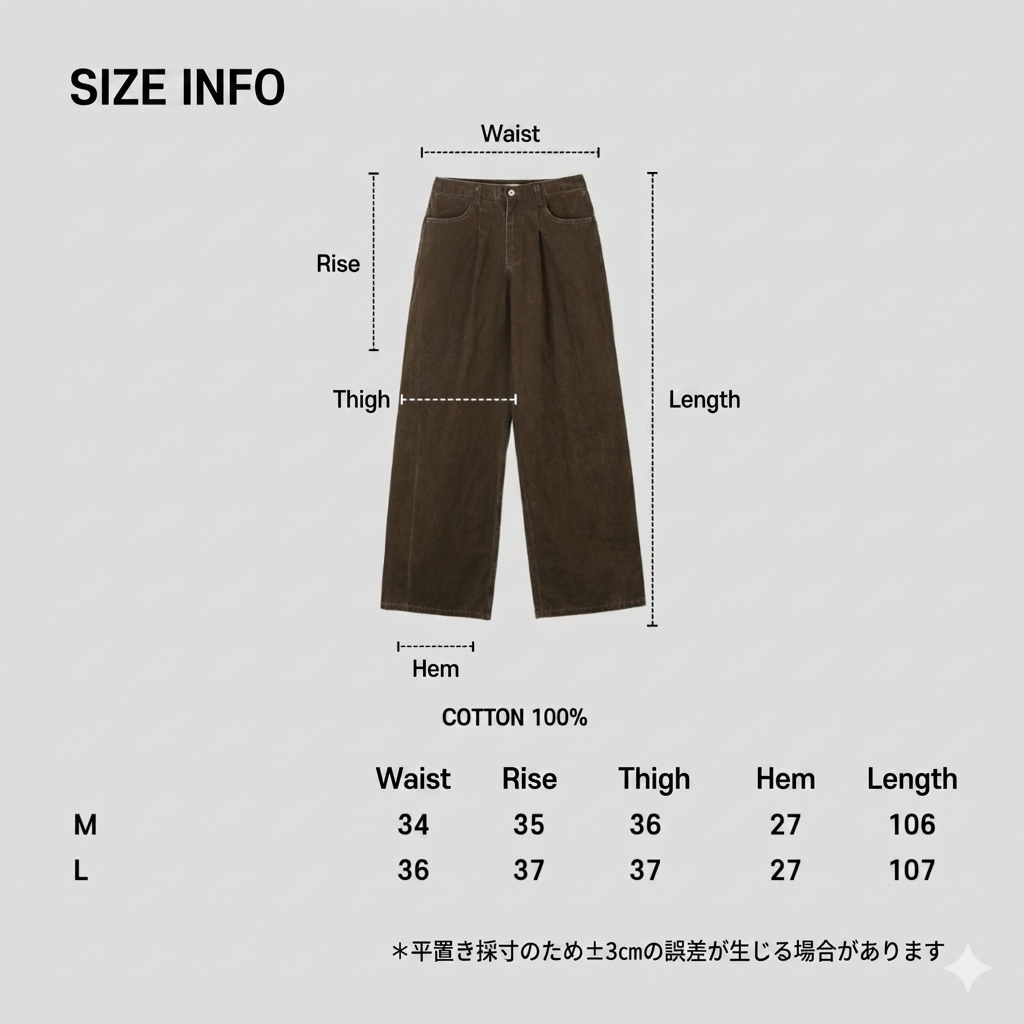 Puckering Wide Pants