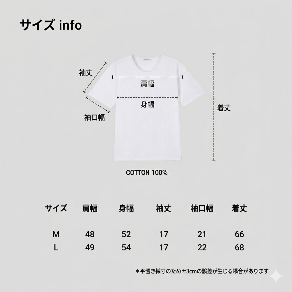 Standard U-Neck Short Sleeve Tee