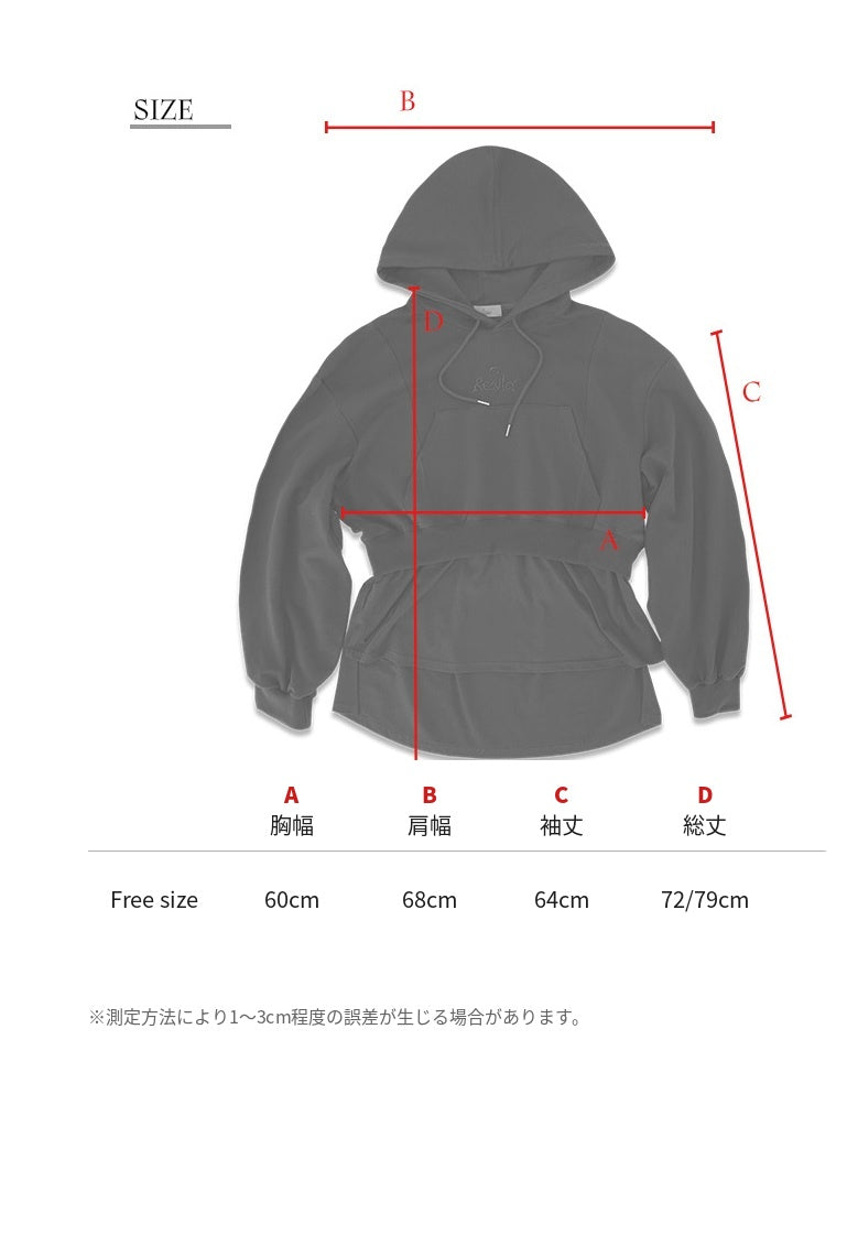 【Reculer レキュリー】Layered Hoodie Black
