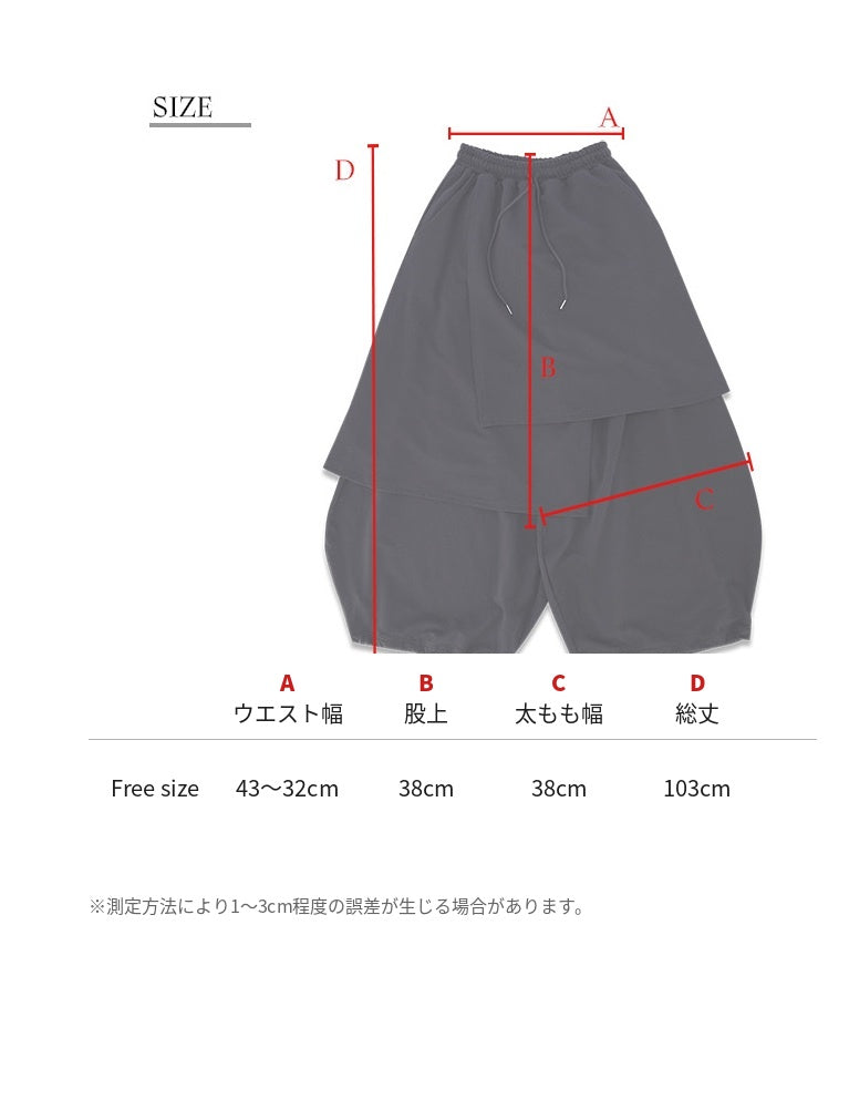 【Reculer レキュリー】Sweat skirt pants Black