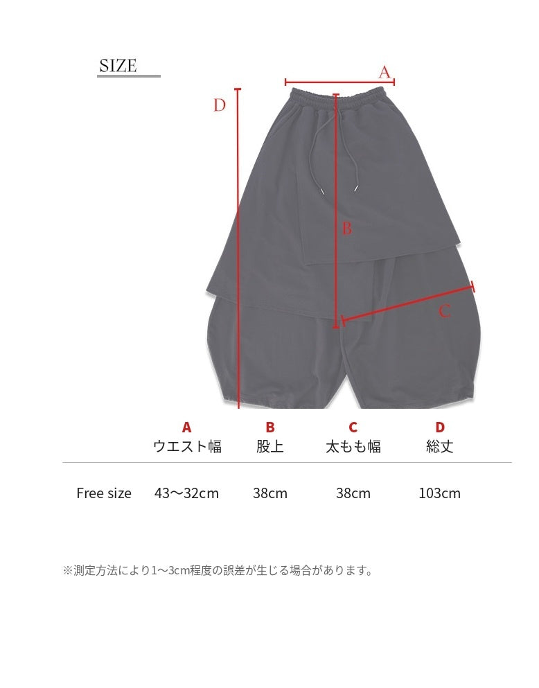 【Reculer レキュリー】Sweat skirt pants Gray