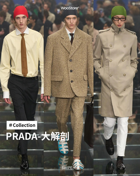 【大解剖】PRADA