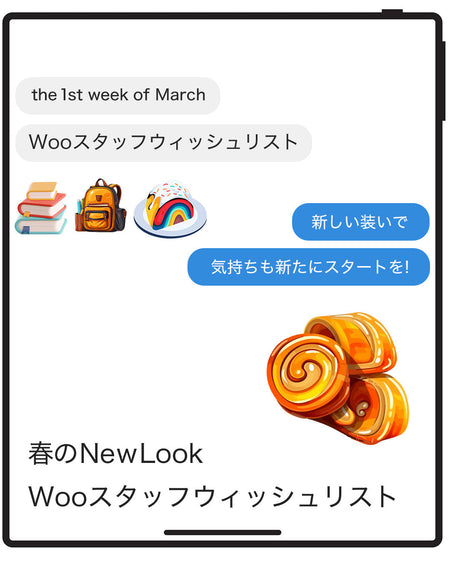 【ウィッシュリスト3選】ワードローブに新たに何を加える?