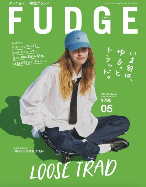 【雑誌掲載】FUDGE5月号