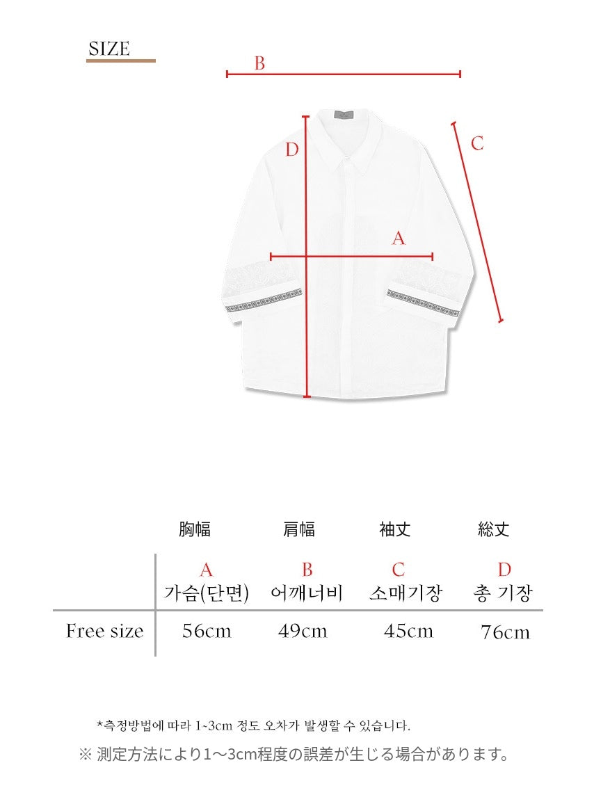 [Reculer 2025SS] Lace color combination linen shirts Red