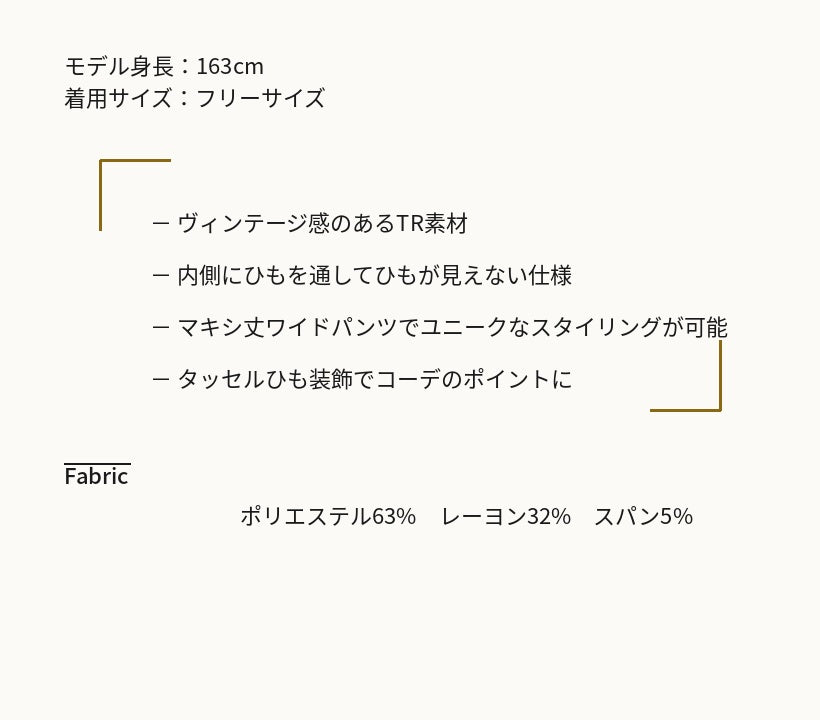 [Reculer] Maximal wide Charcoal