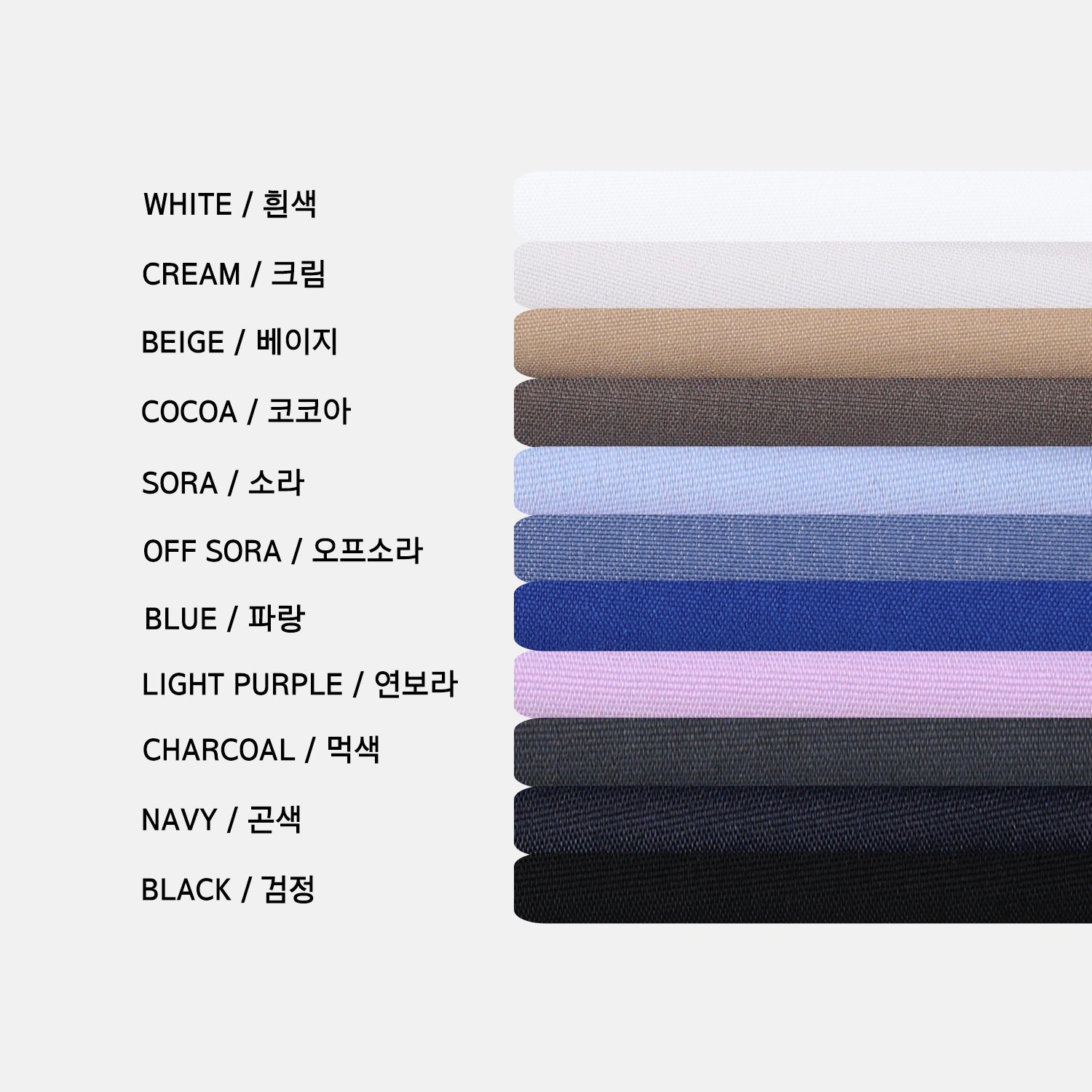 Cotton Blend Oversized Shirt - Color Palette
