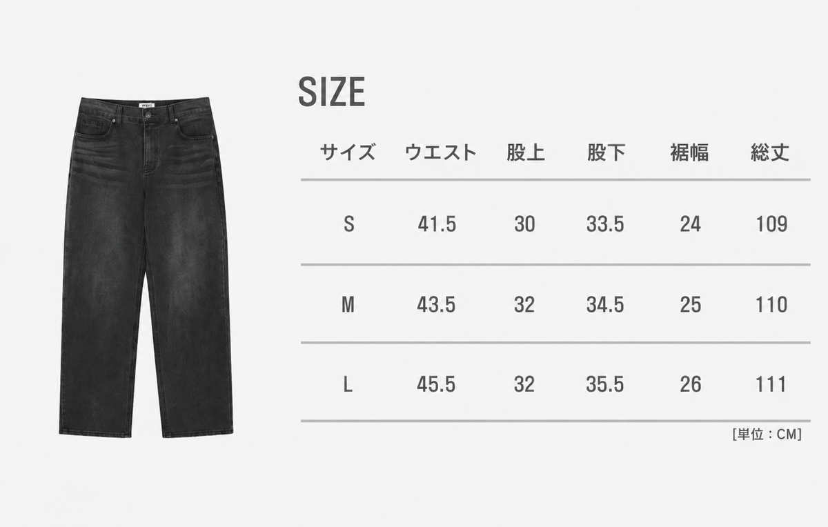 Basic Black Denim Pants