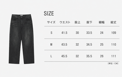 Basic Black Denim Pants