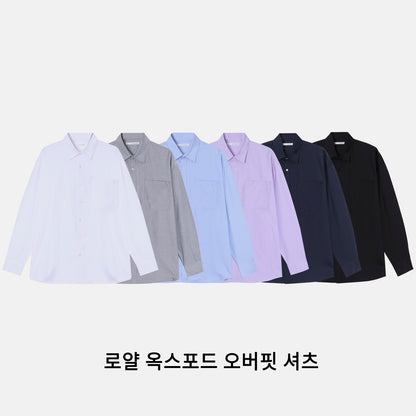Royal Oxford Overfit Shirt - product overview