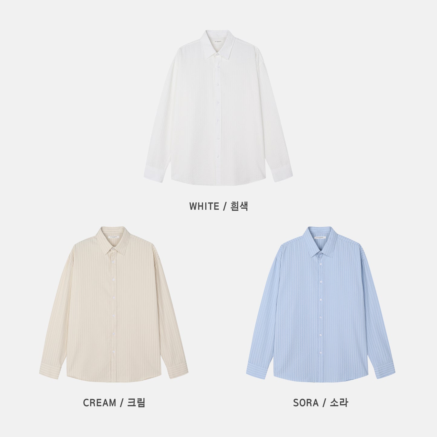Seersucker Stripe Shirt