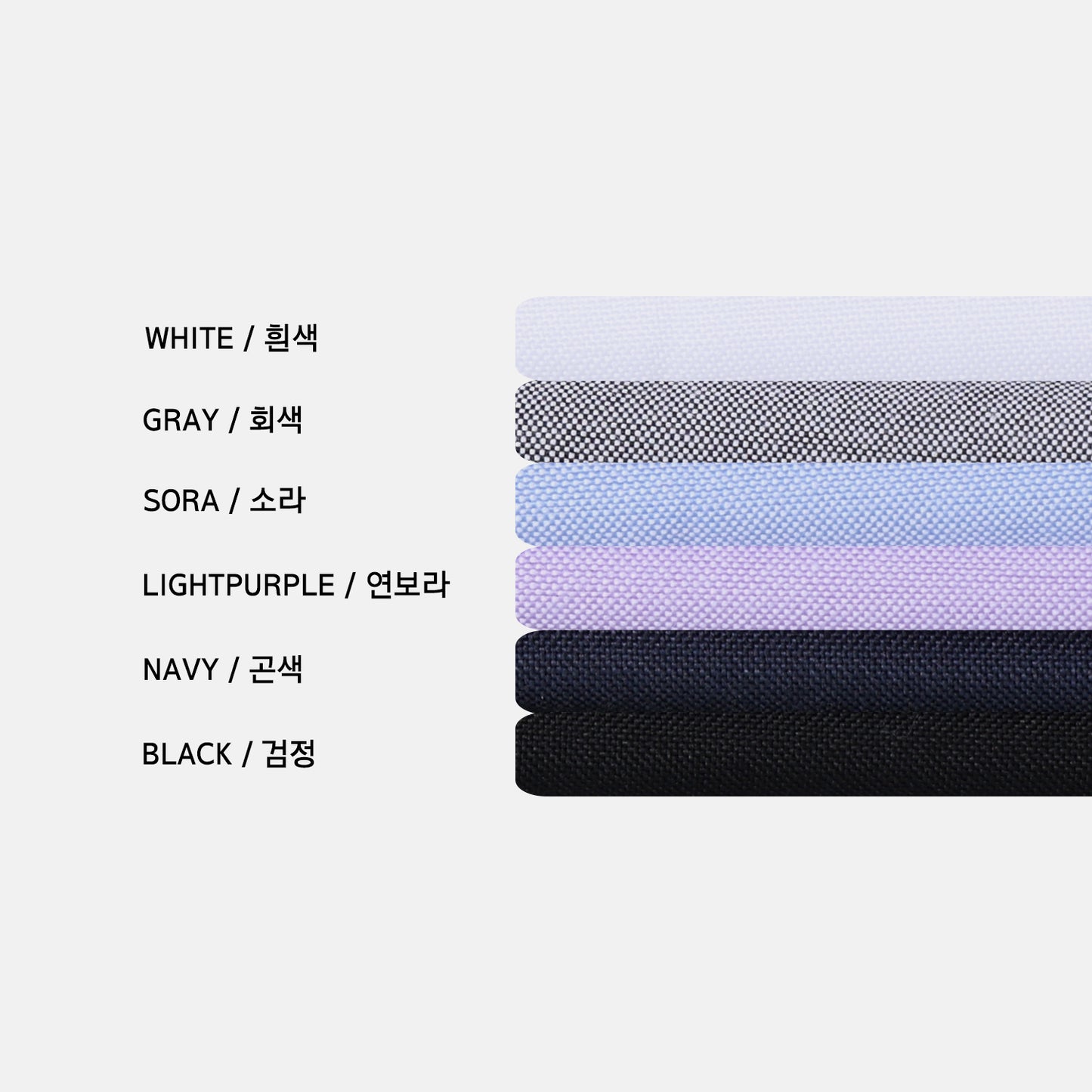 Royal Oxford Overfit Shirt - color swatches