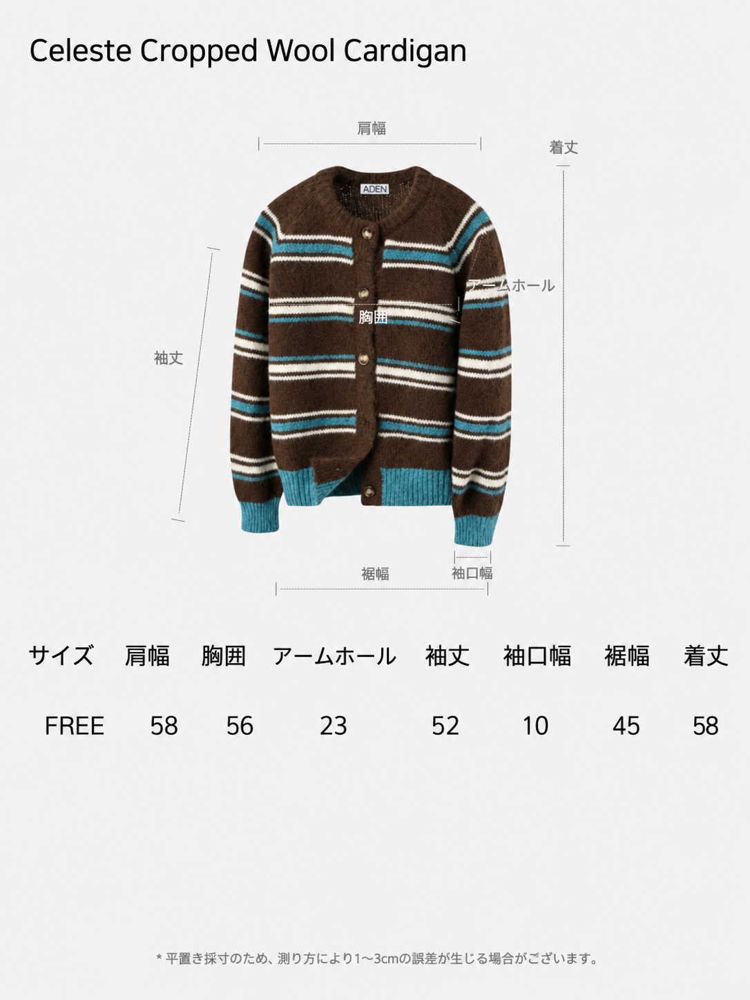 Celeste Cropped Wool Cardigan