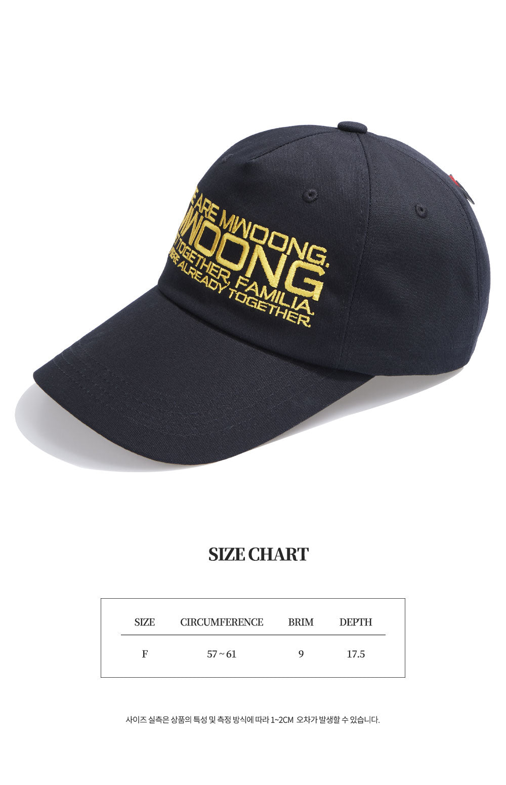 We are Mwoong Cap.