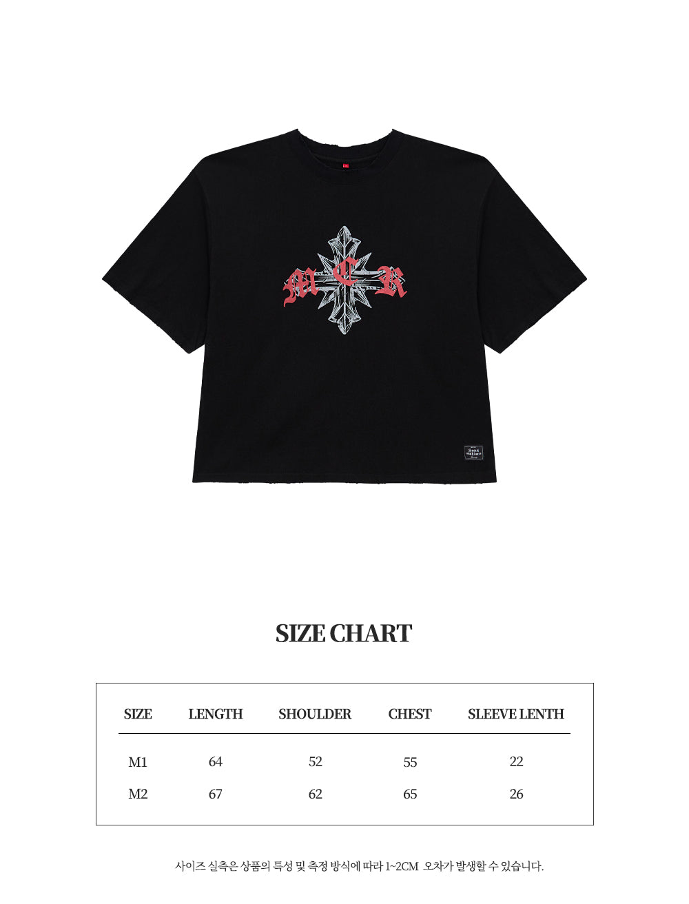 Scarred cross tee BK
