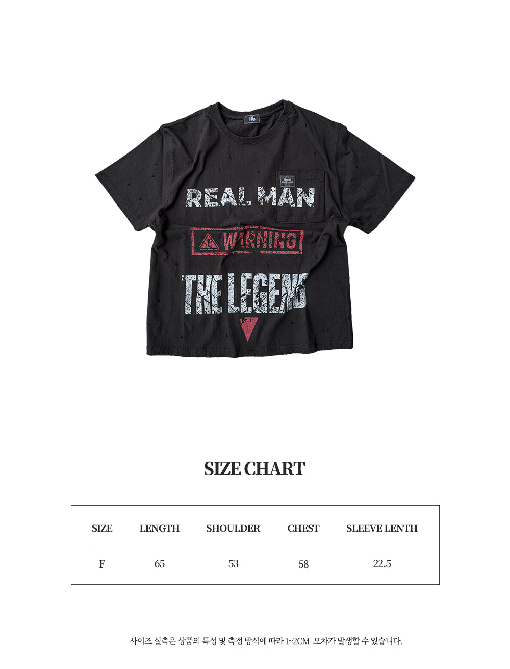 Real man is Legend tee