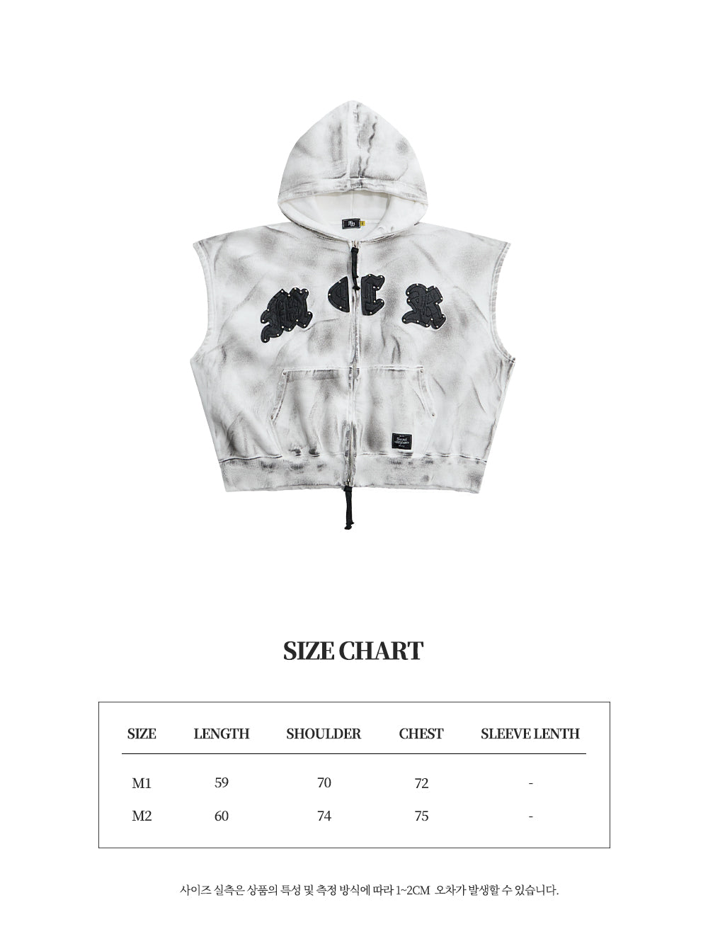M.C.R. code stud zip-up vest HD IV