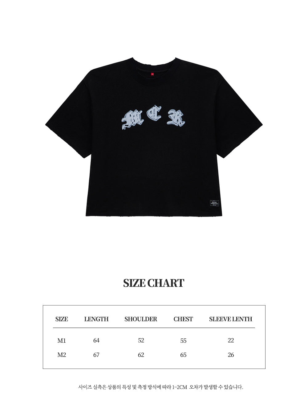 Code M.C.R. tee BK