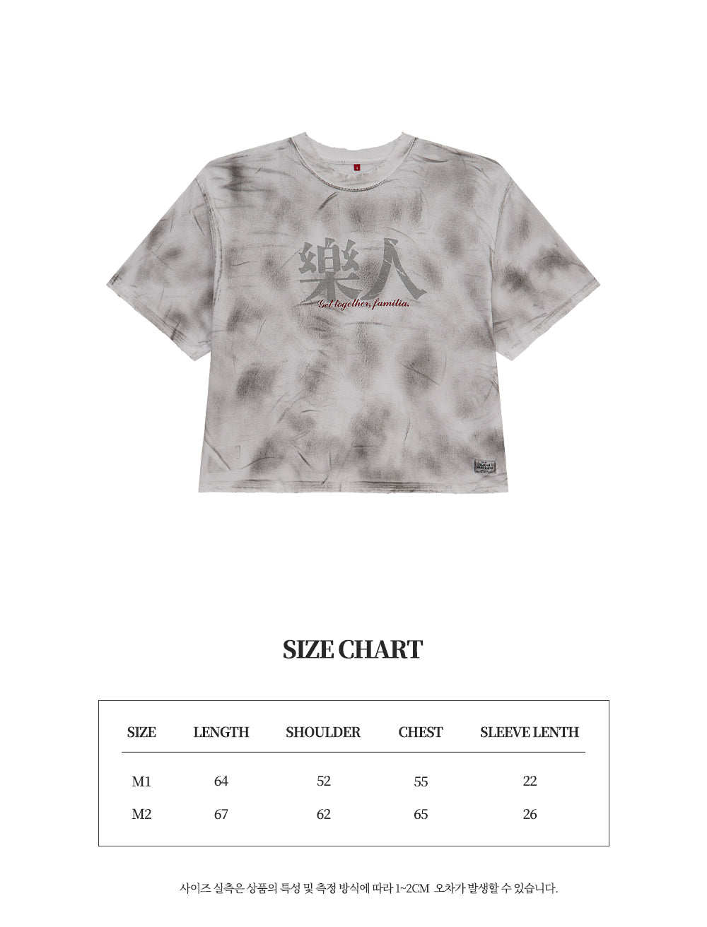 Akin tee WH