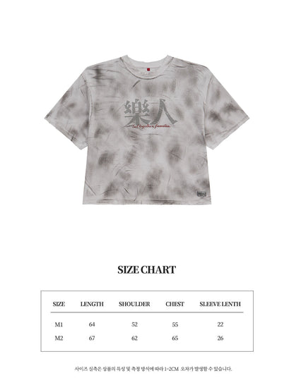 Akin tee WH