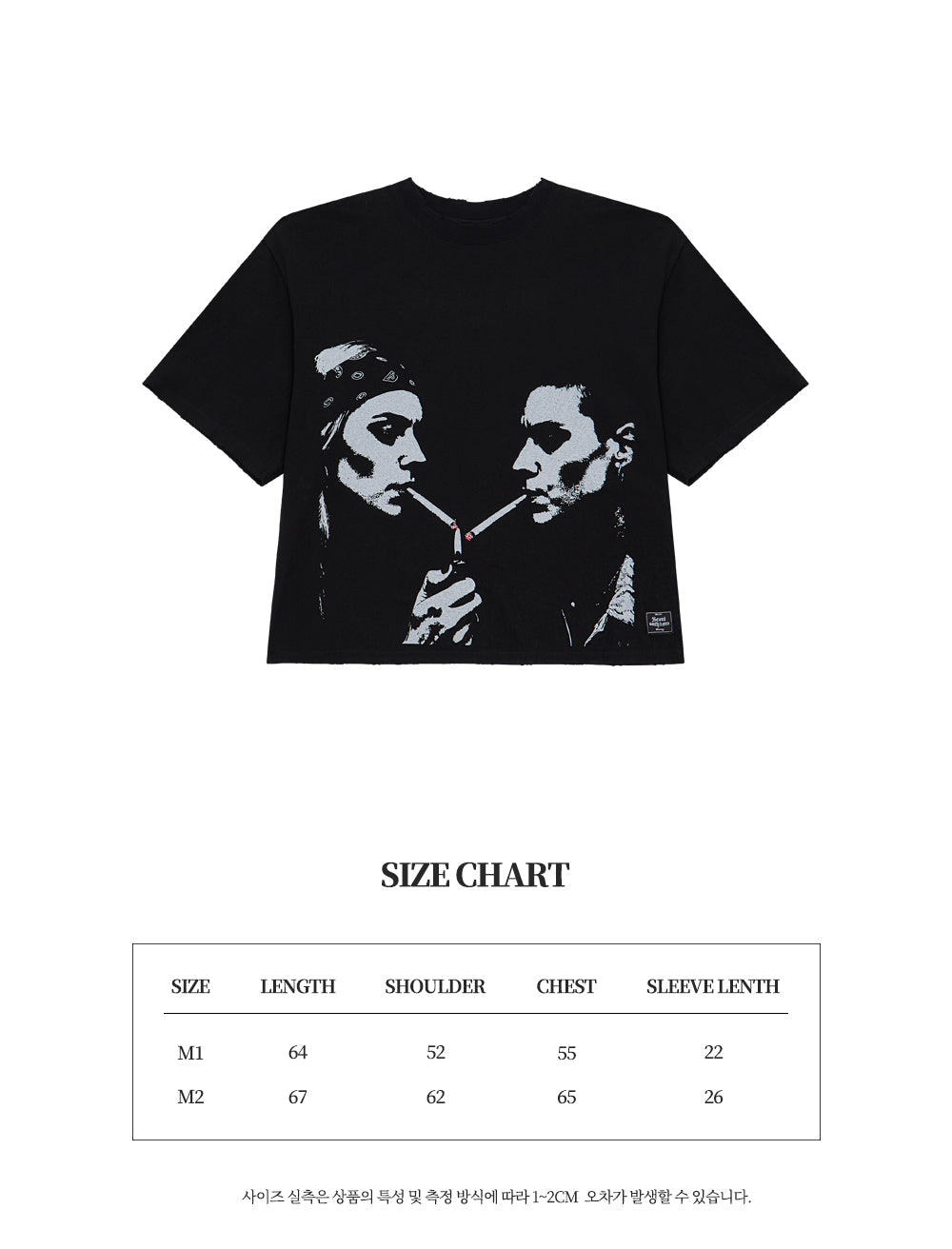 Smoking girls tee BK