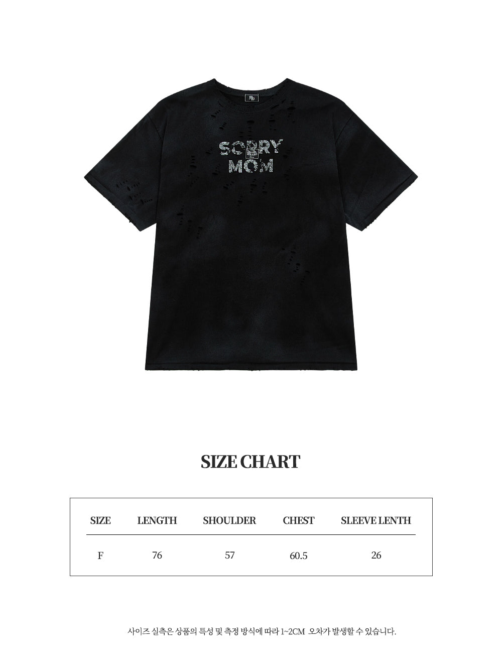 Sorry mom VTG tee BK