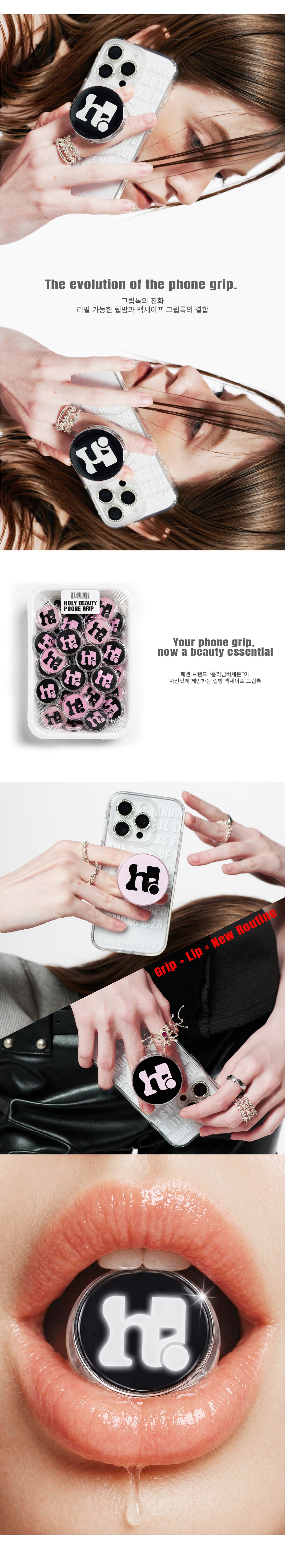 HOLY LIP BALM PHONE GRIP_PINK