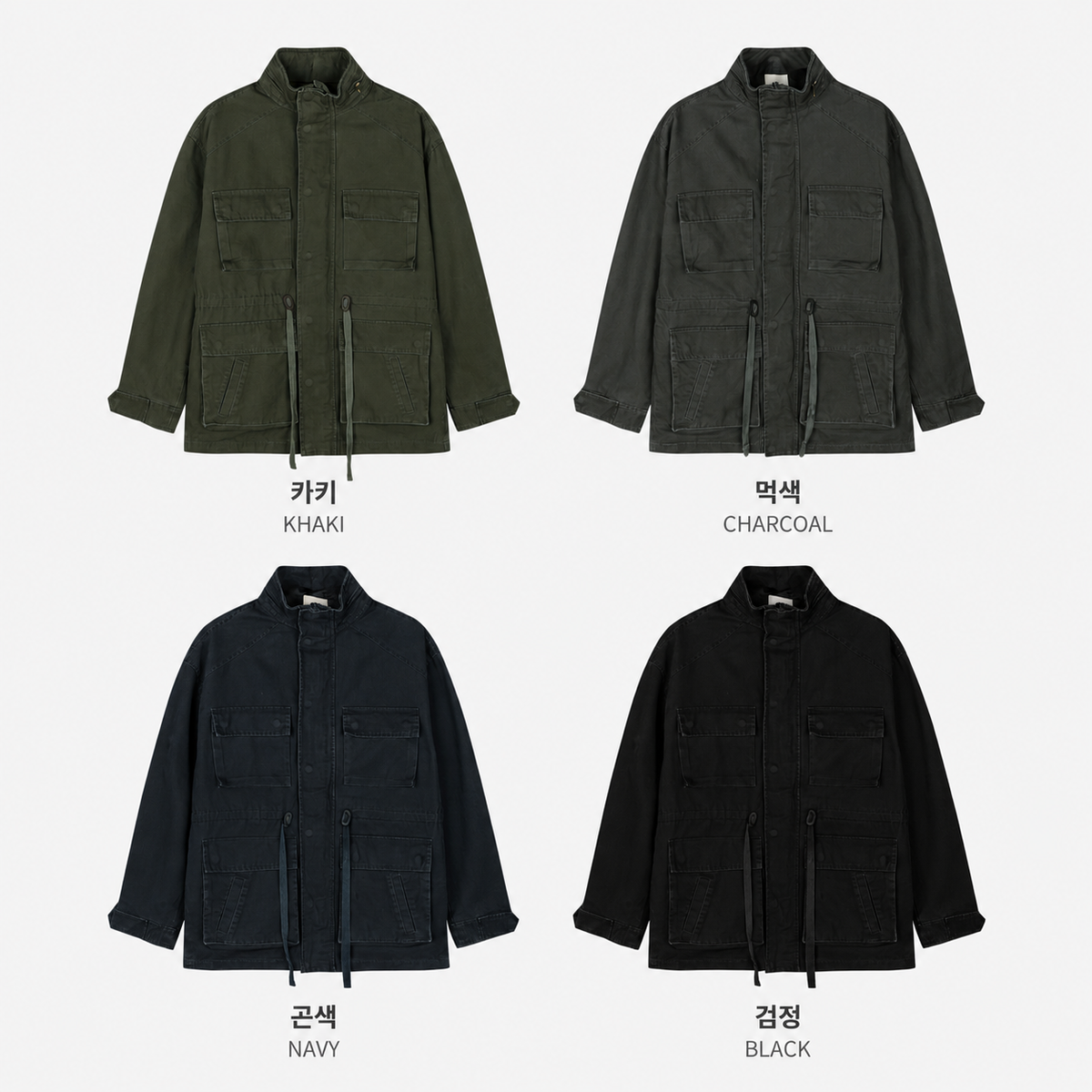Field Jacket