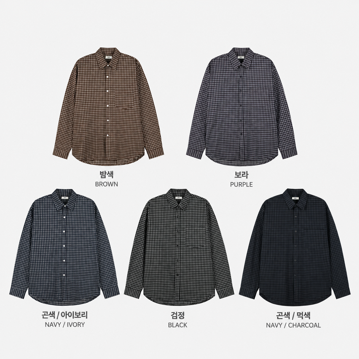 Gingham Check Shirt