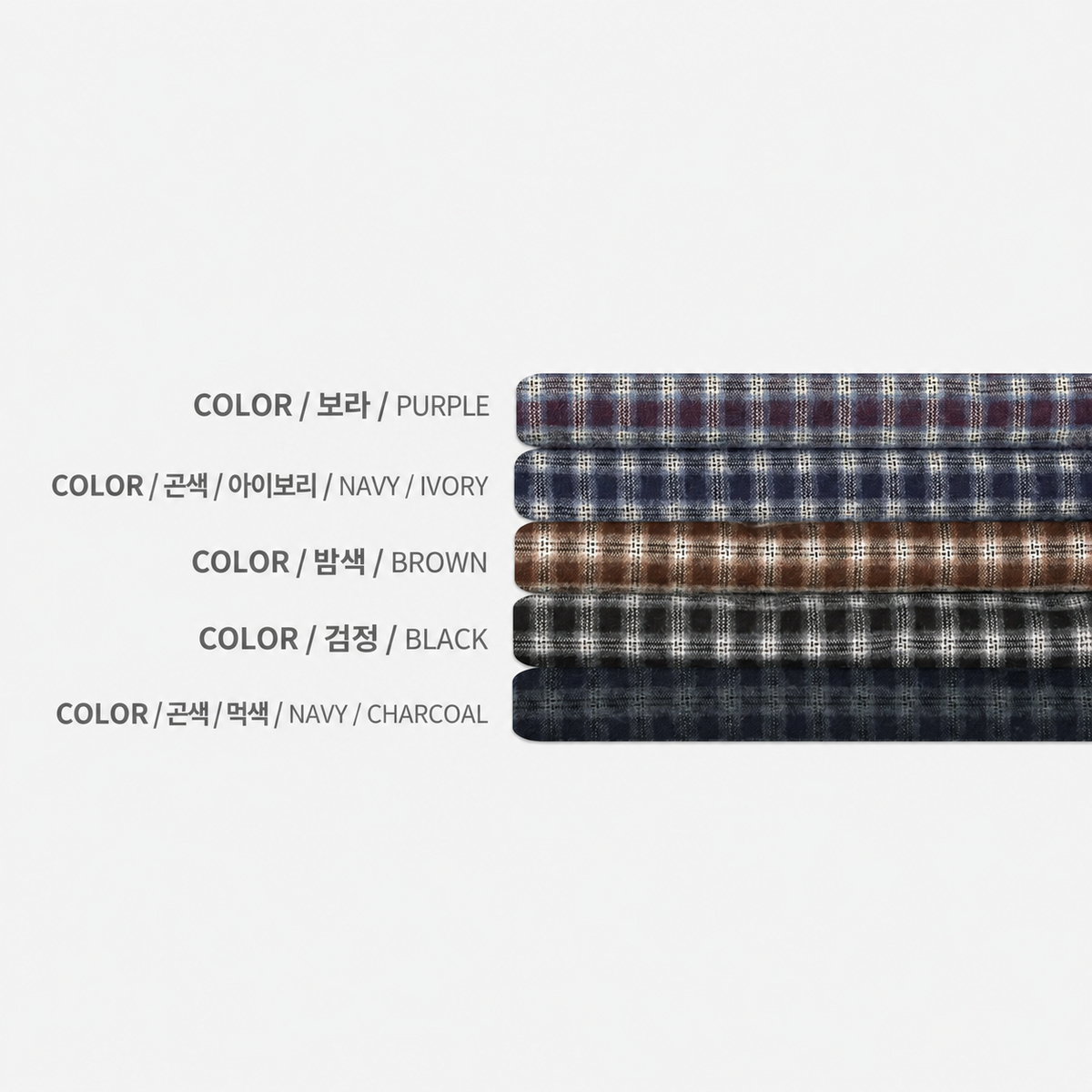 Gingham Check Shirt