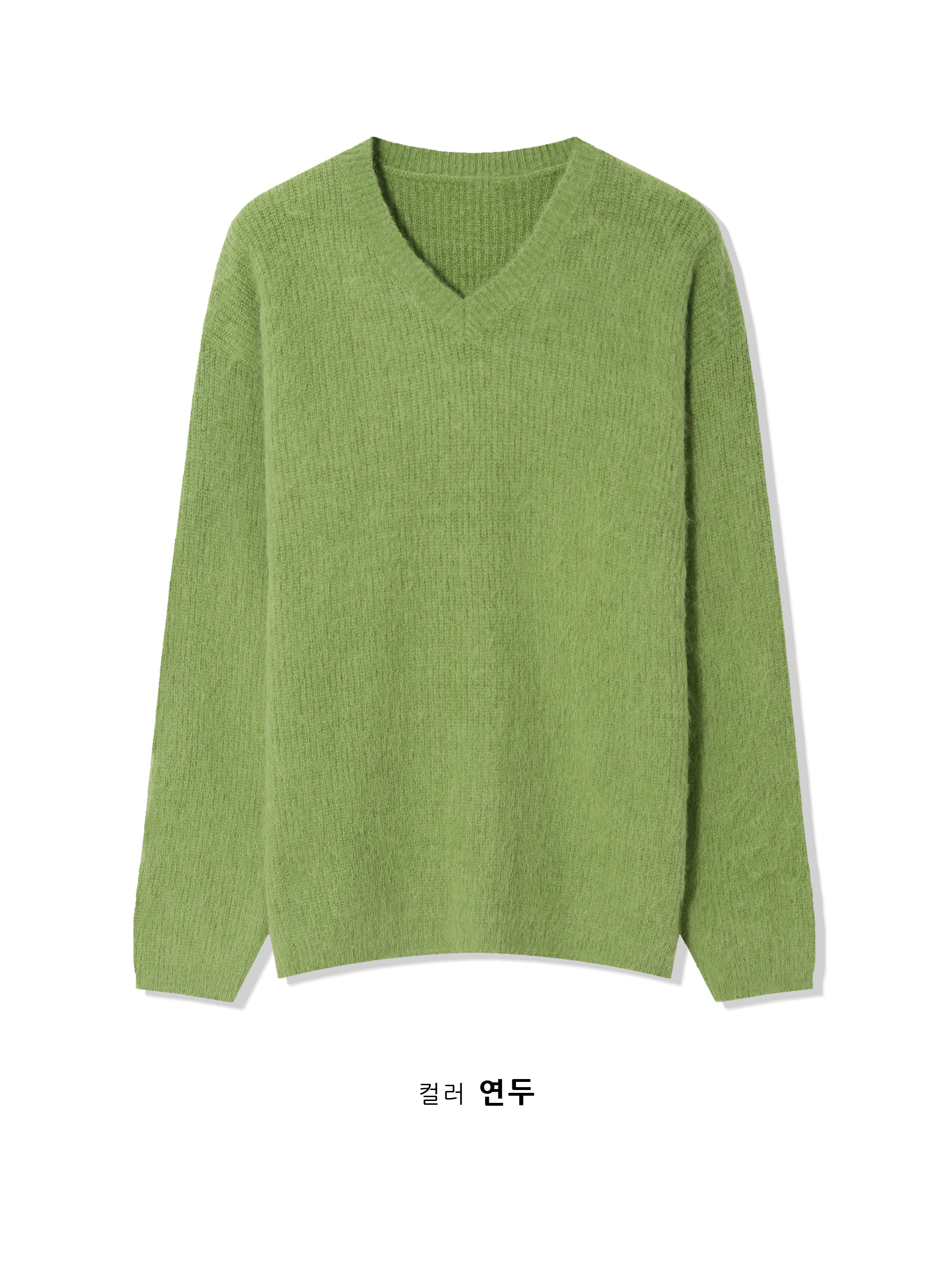 V-neck Wool Knit