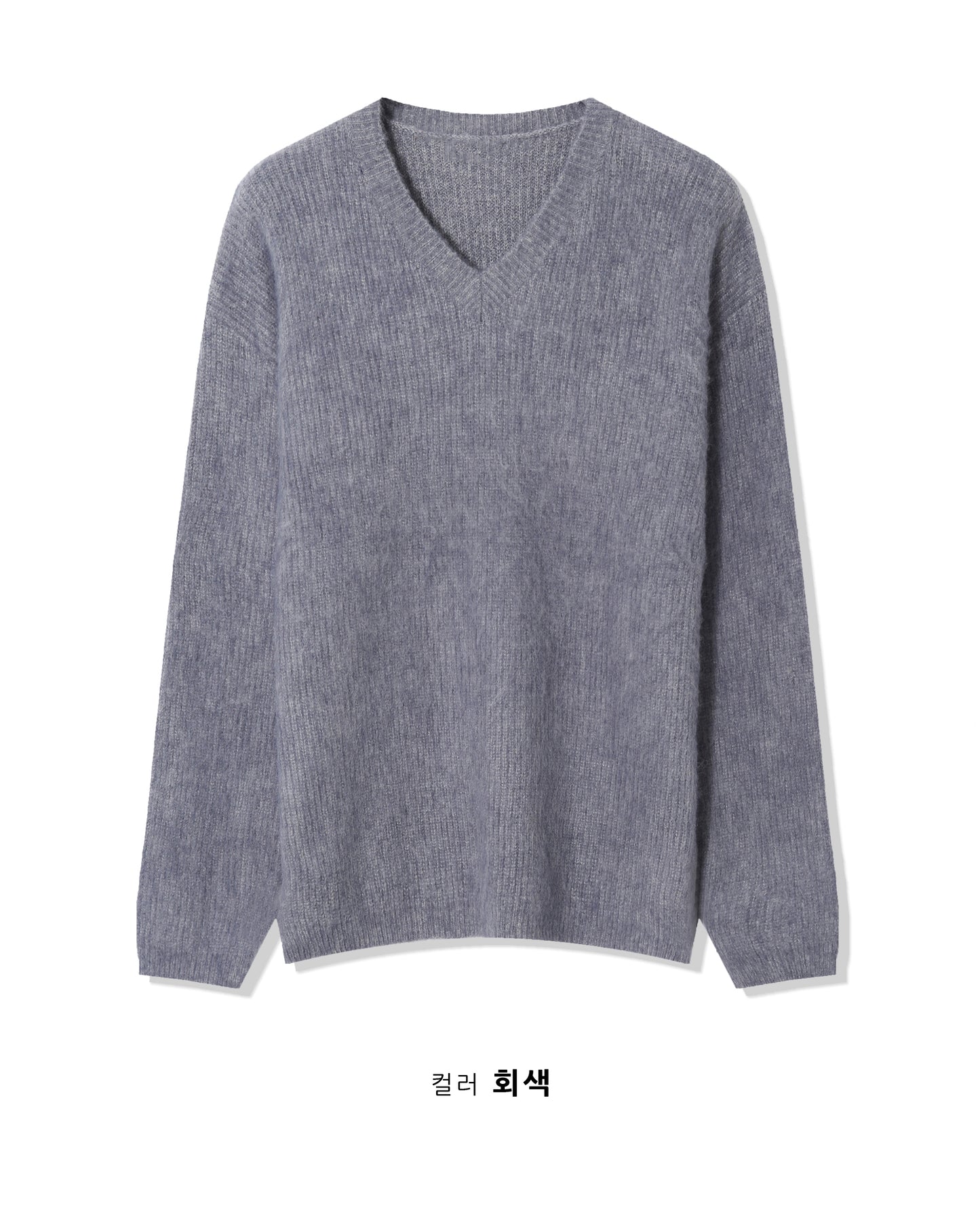 V-neck Wool Knit