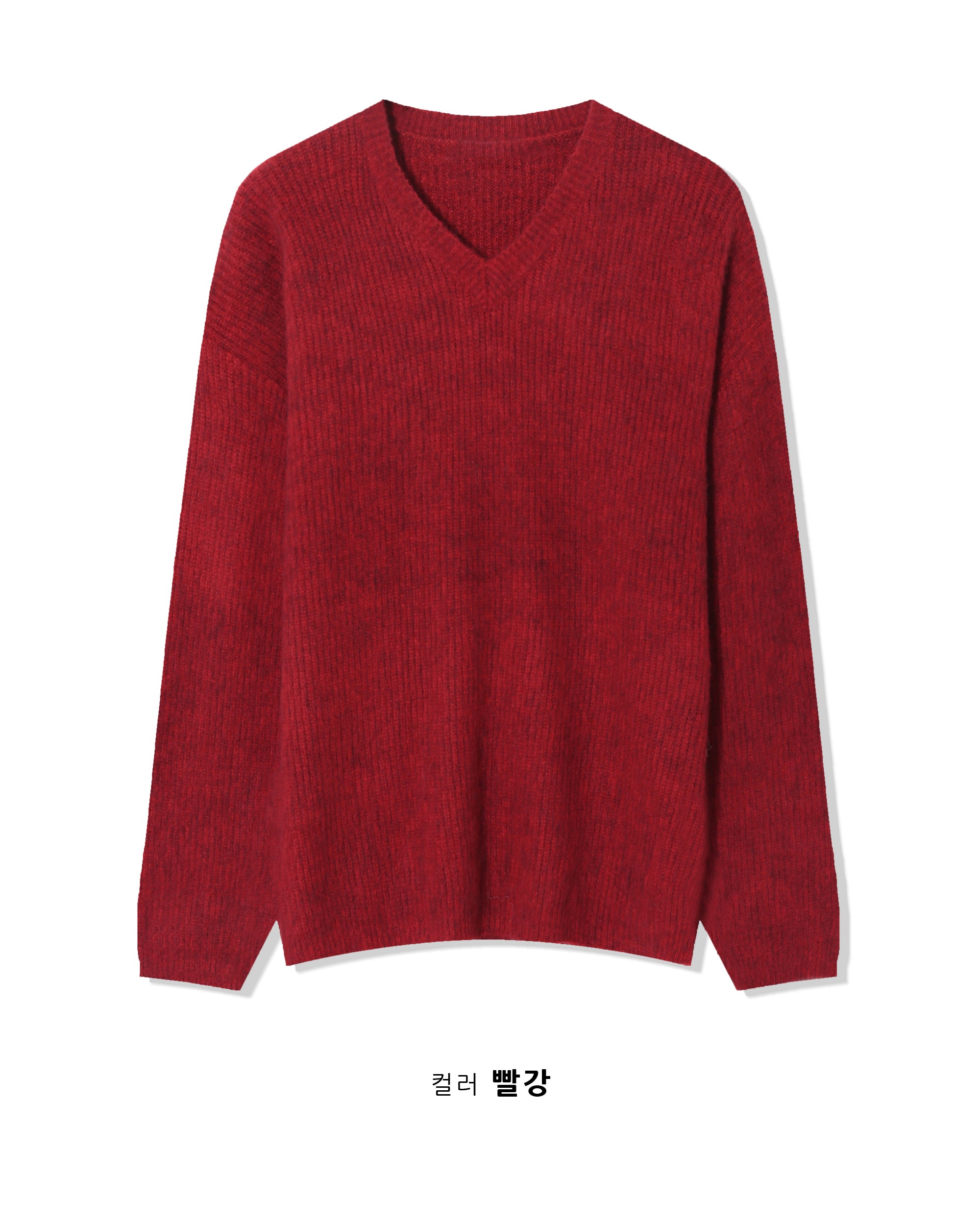 V-neck Wool Knit