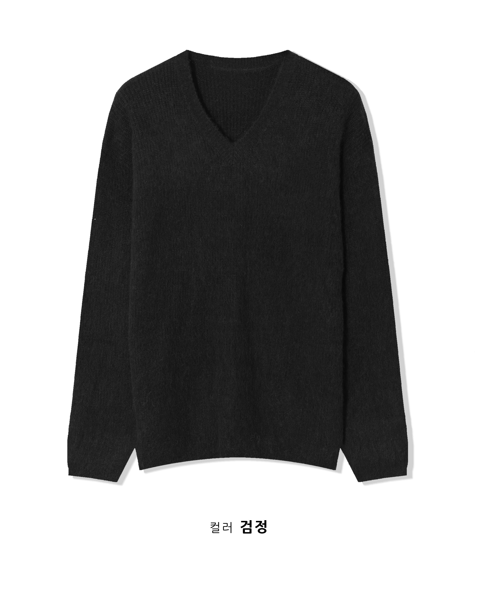 V-neck Wool Knit