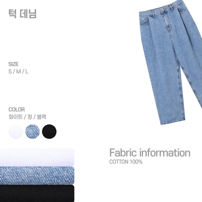 Wide Tuck Denim Pants