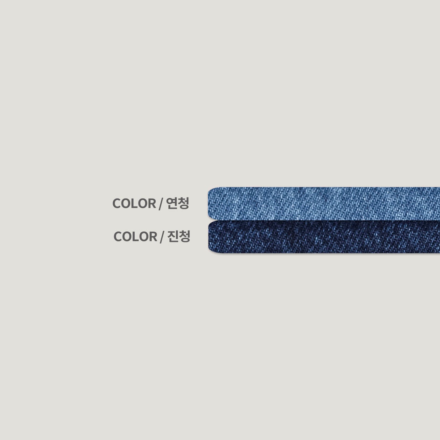 Semi Flare Wide Denim Pants