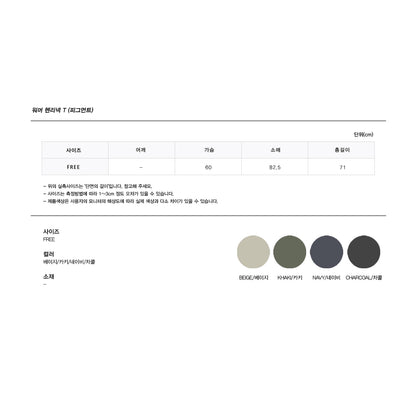 MAGNOLIAの人気韓国ブランド通販WooStore公式