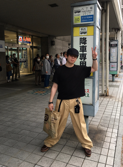 Wide Cotton Pants