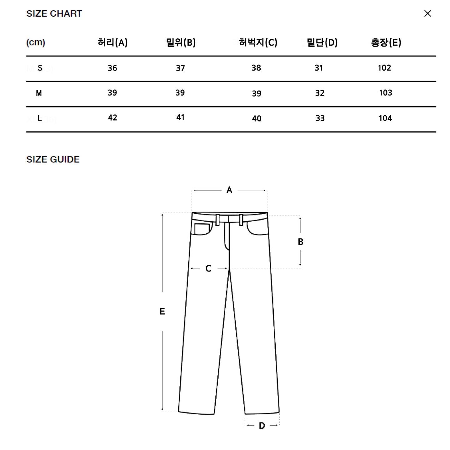 Maxi Balloon Curve Denim