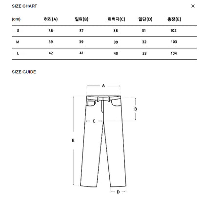 Maxi Balloon Curve Denim