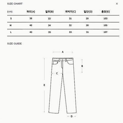 Ultra Balloon Wide Jeans