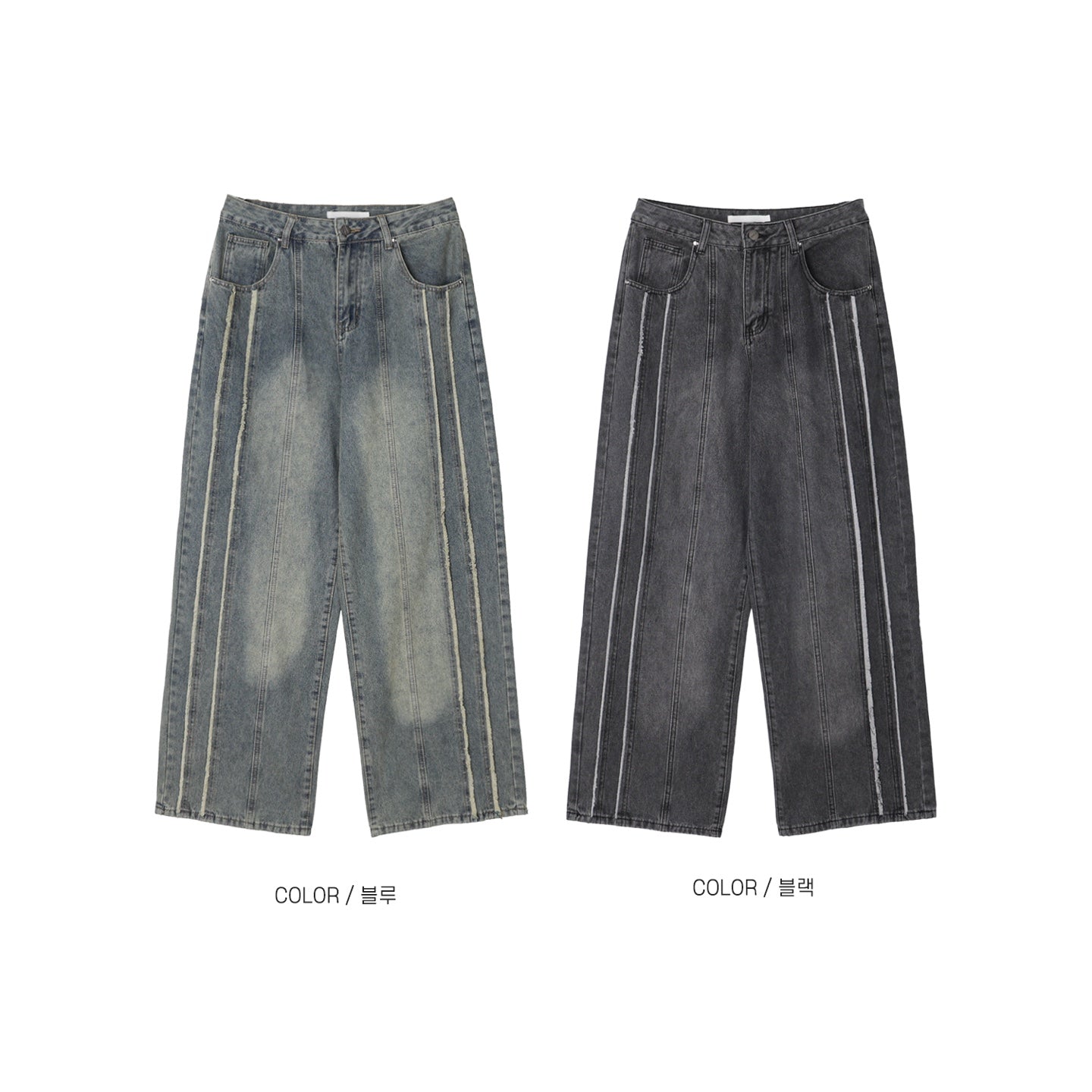 Frayed Twin-Line Wide Denim