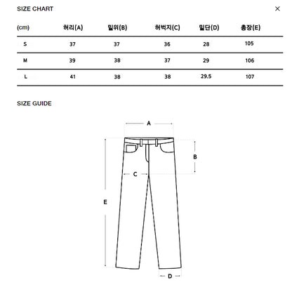 Frayed Twin-Line Wide Denim
