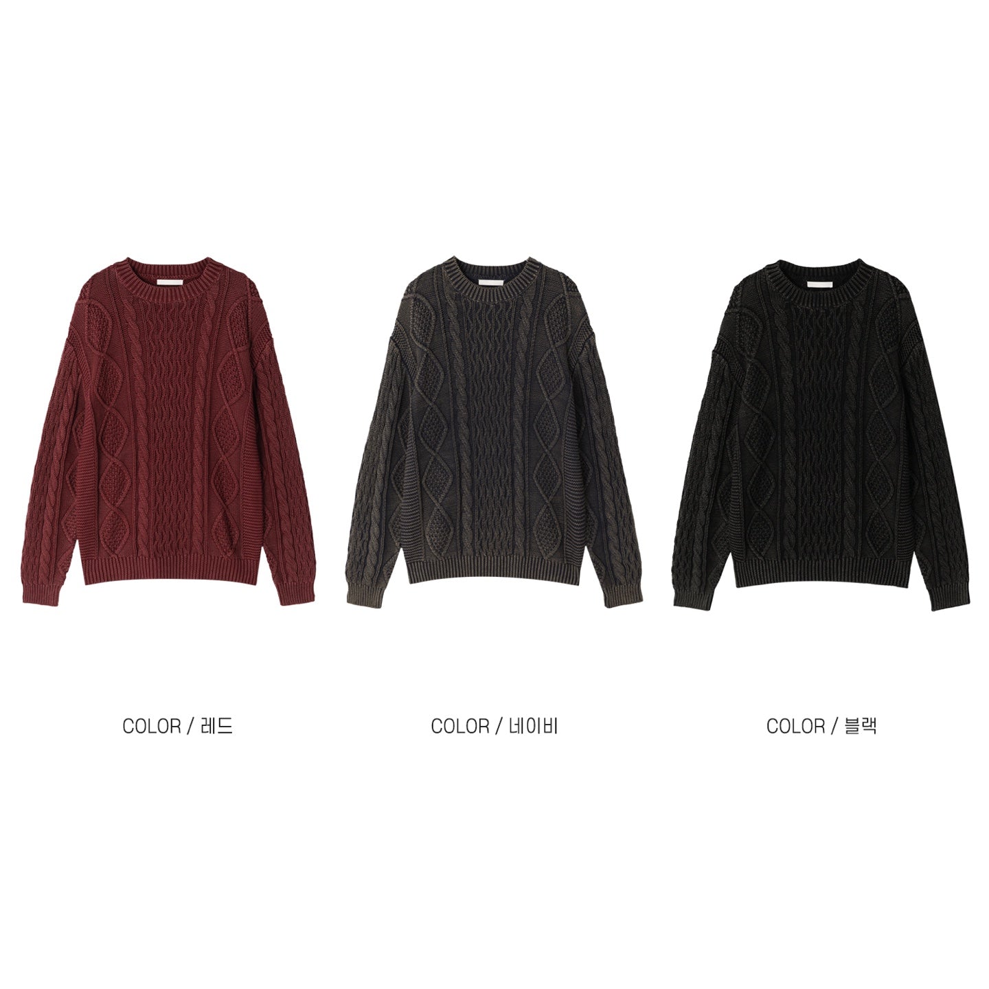 Classic Cable Crew Knit