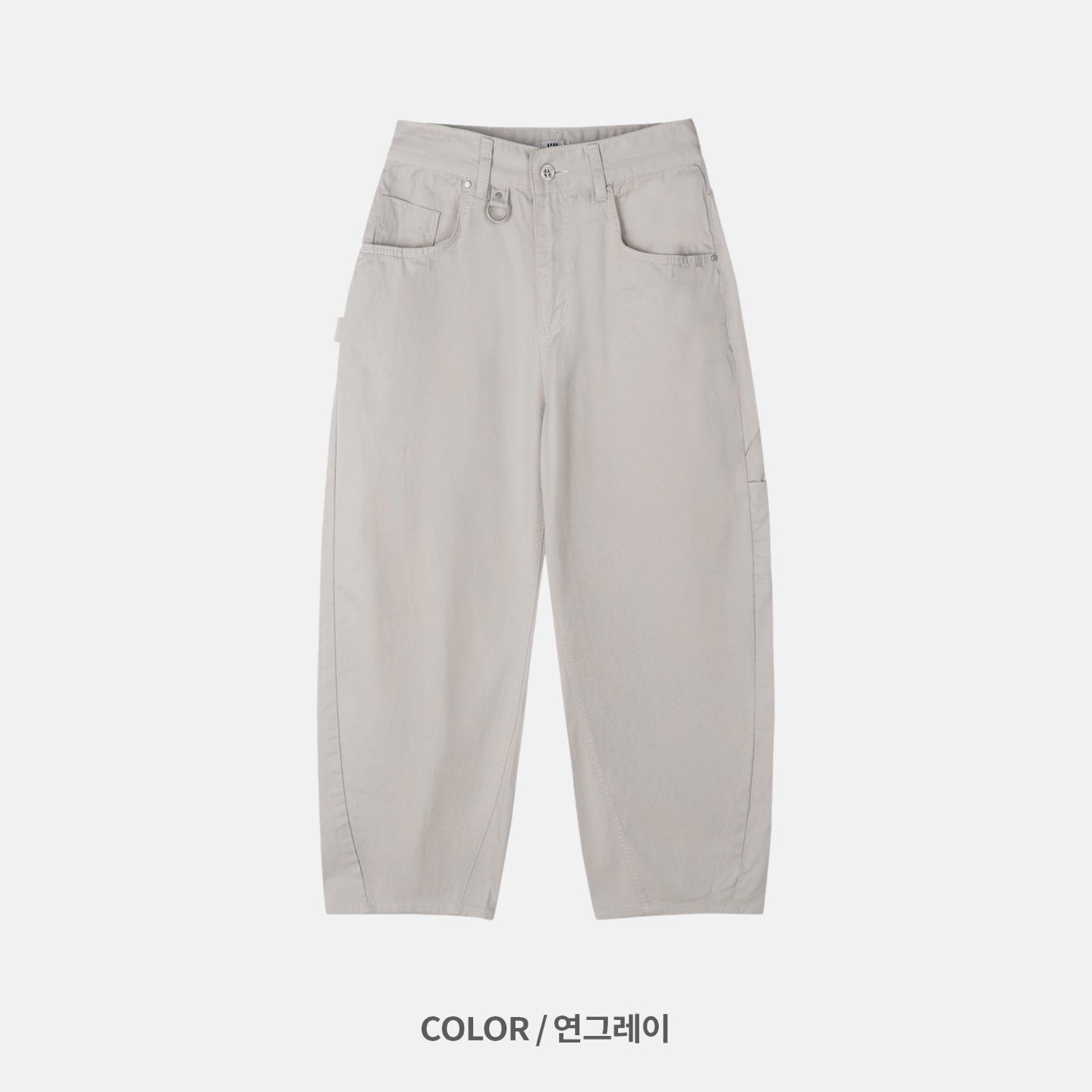 D-Ring Curved Balloon Fatigue Pants